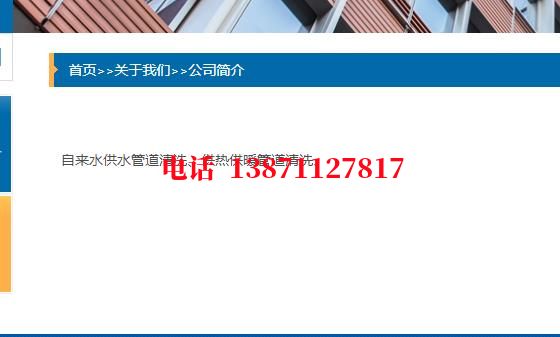 赣州长距离石油管道清洗油垢